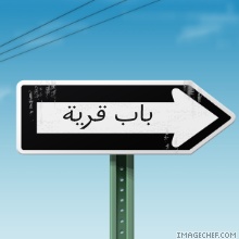 sictour 1